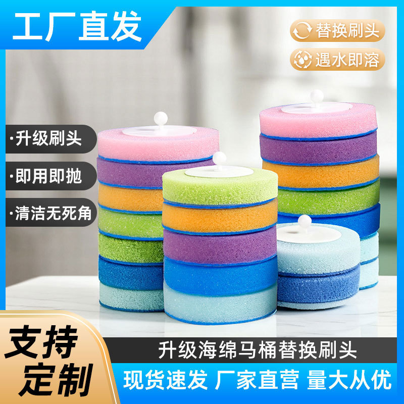 Disposable Toilet Brush Head, a Good Helper for Home Use, Replaceable Sponge Head, Bathroom Toilet Cleaning Brush Sponge Head