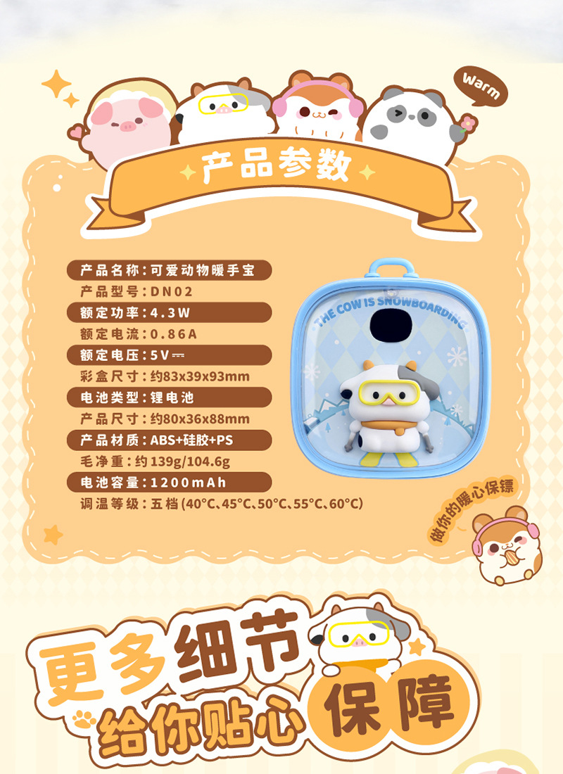 DN02详情800 (16).jpg