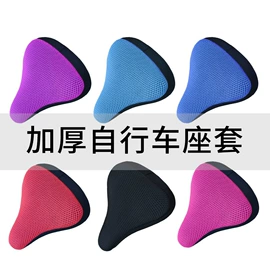 自行车装饰;自行车灯;鞍座