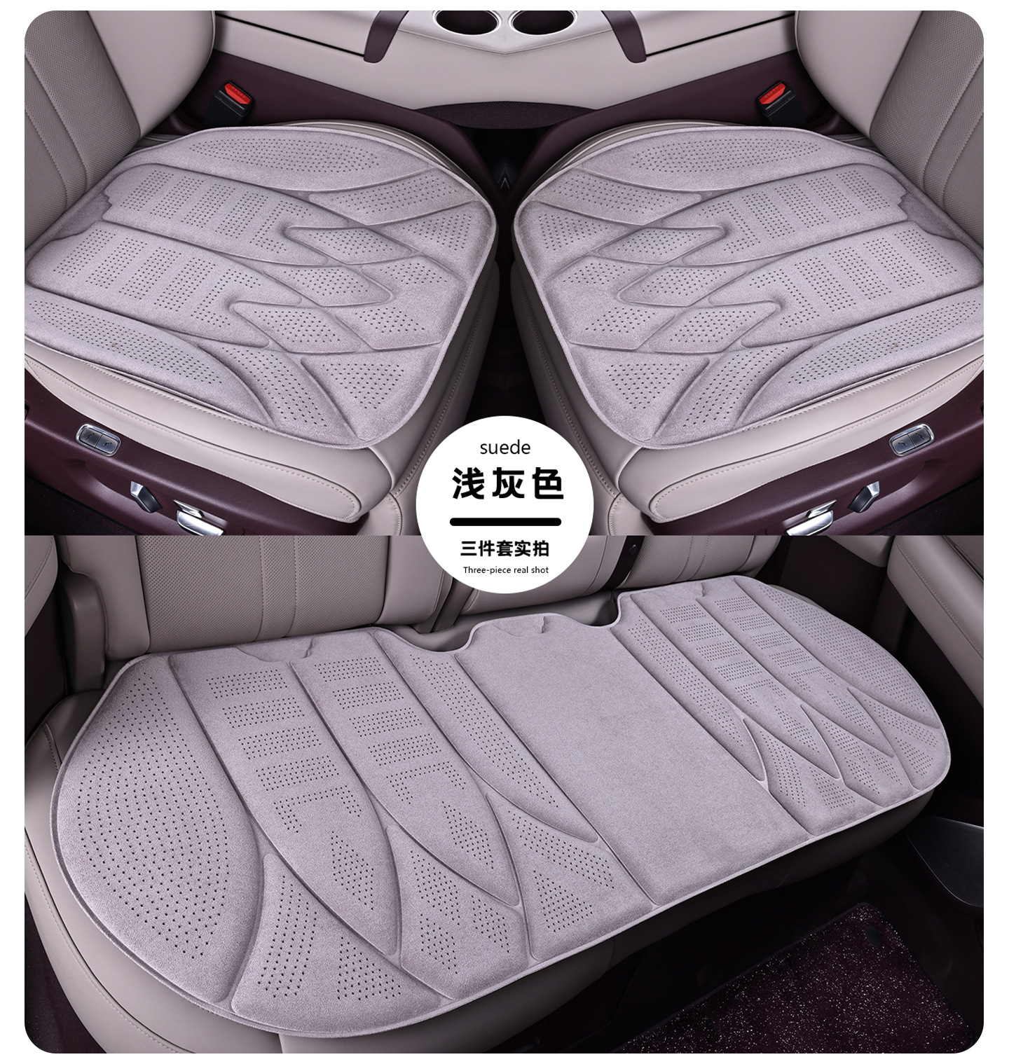 Car seat cushion set for all seasons, made of deer leather velvet and memory foam, breathable and comfortable, with Ramus suede