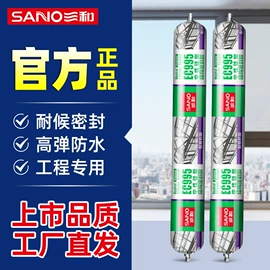 汽车涂料;玻璃胶;清洗/养护剂