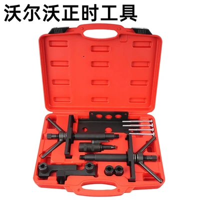 Volvo timing belt special tool for engines, suitable for automotive repair calibration tools, timing kit (Mühərrik alətləri) - volvo-timing-tools