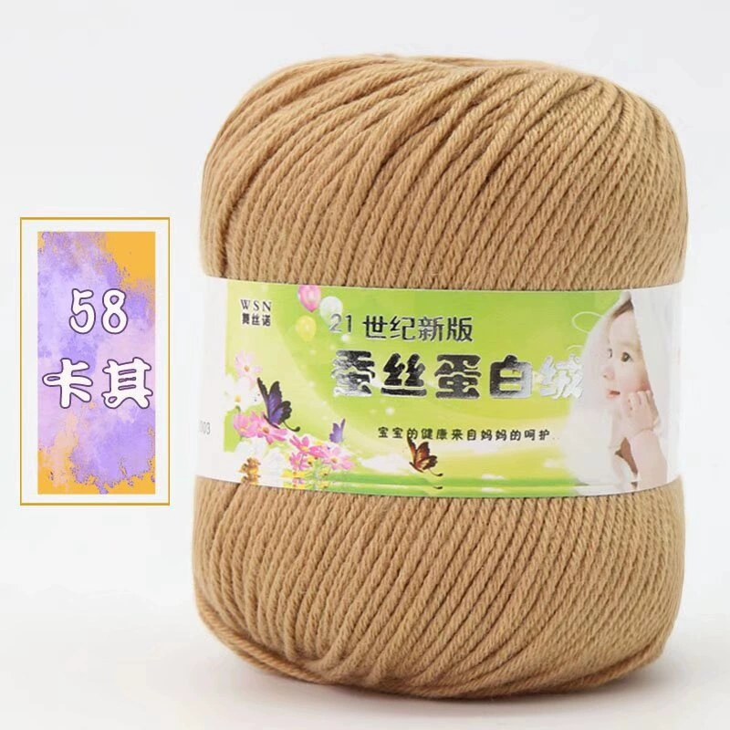 Пряжа Baby Wool 21-й век шелковый белок бархат — мягкая дышащая молочная хлопковая пряжа, моток 50 г
