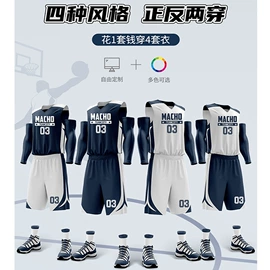 足球训练背心;篮球服;足球服