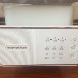 摩飞 MR2051干衣机烘干机家用烘衣机大容量衣服护理机风干机