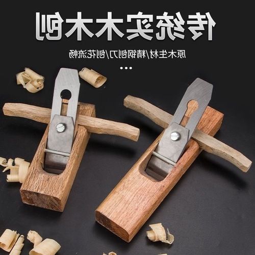 Woodworking manual plane woodworking plane woodworking electric plane household agricultural tools old brand old woodworking saw old