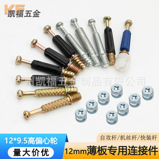 12mm�匣������һ�B�Ӽ�12*9.5��ƫ��݆�ݽz����һ�o�̼��Ҿ����