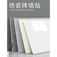贴纸厨房自装装饰铝塑板大理石贴墙板pvc卫生间自粘墙瓷砖防水