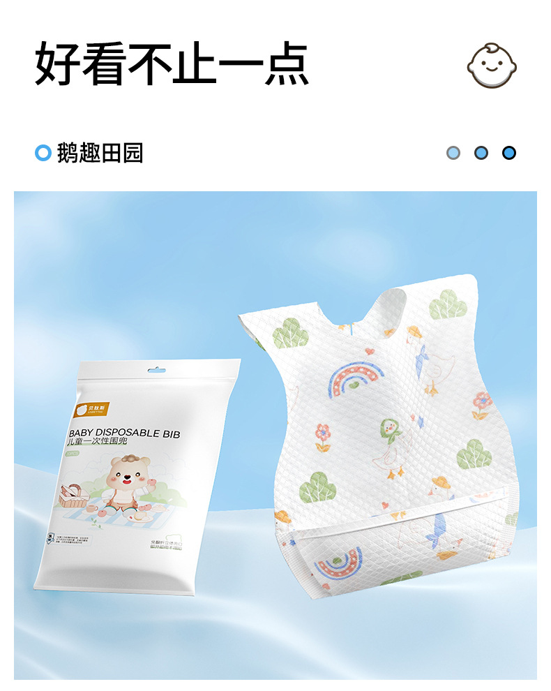 详情图