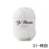 01-pure white