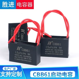薄膜电容器;超级电容器;铝电解电容器