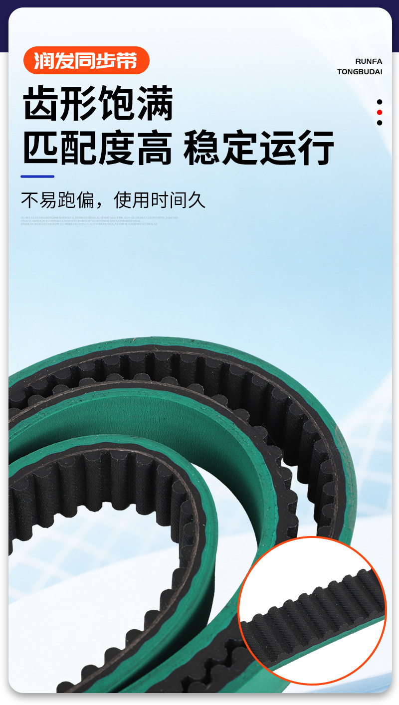 Green rubber timing belt for textile and printing machinery, transmission belt with trapezoidal teeth, PU polyurethane single-sided toothed timing belt