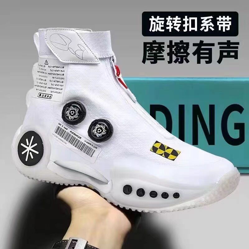 Wade 9 Way Basketball Shoes Boys and Students Children Swivel Buckle sneaker Lace-Free Teenager Sneakers