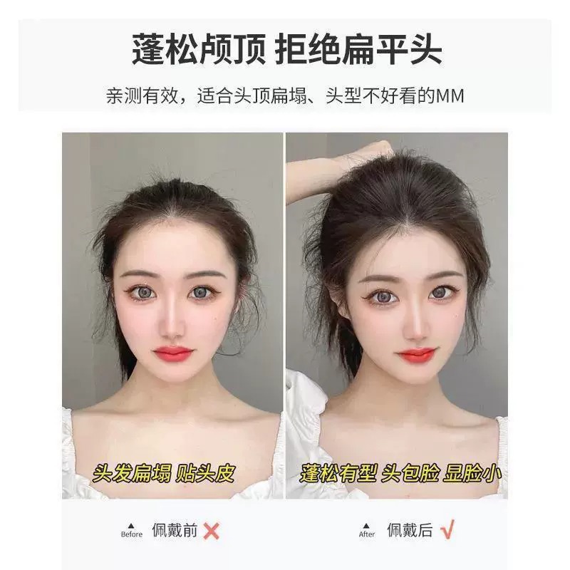 Peel de maíz almohadilla pelucón cráneo alto esponjoso artefacto femenino invisible almohadilla pelucón raíz de cabello