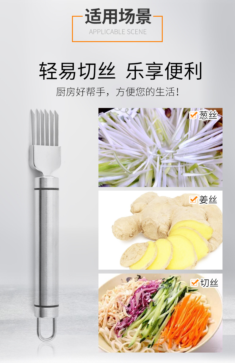 切葱器_03