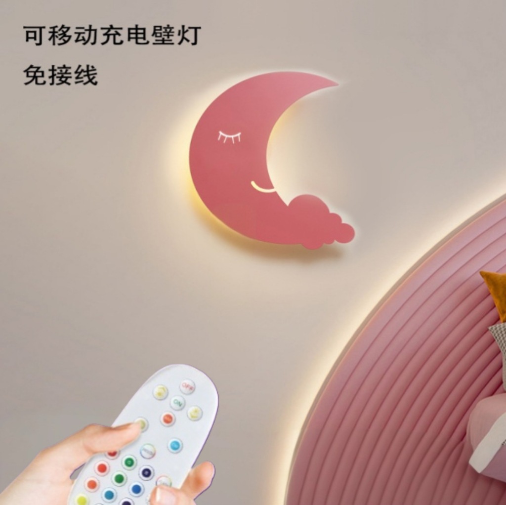 外贸跨境可移动充电儿童壁灯免接线月亮云朵床头灯卡通创意装饰灯