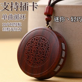 插卡音箱;蓝牙音箱;念佛机播经机