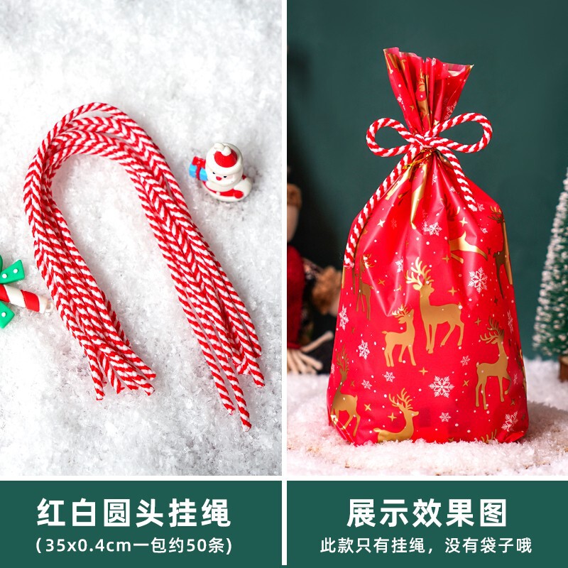 工場直販クリスマスソックスギフトバッグ子供用キャンディークッキー包装ジップロックバッグ装飾クリエイティブギフトバッグ|undefined