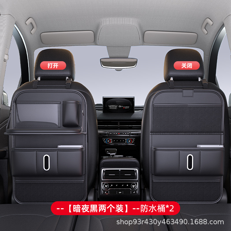 2개 [방수 쓰레기통 총 2개 포함]