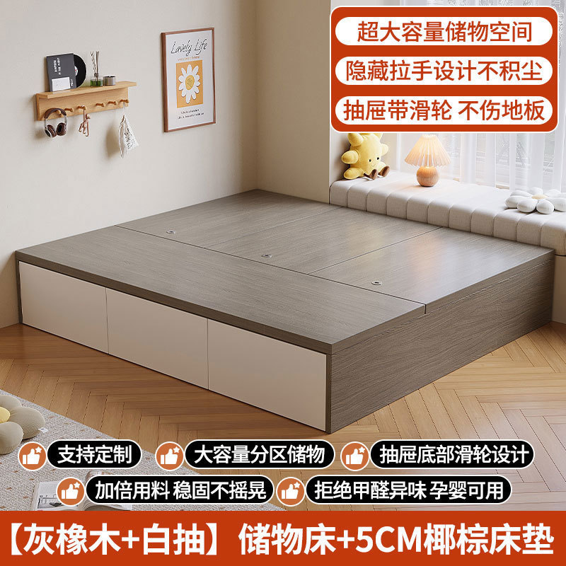 实木床现代储物简约双人床小户型无床头收纳榻榻米宿舍单人床|undefined