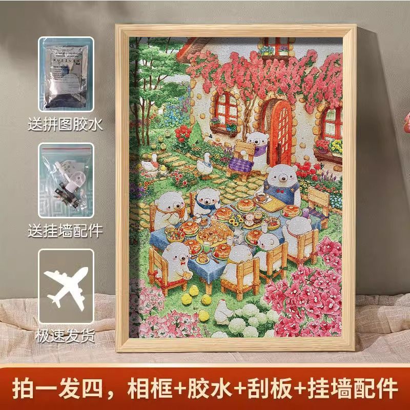 Puzzle Photo Frame 1000 Pieces 70X50 150300420X297Mm Wooden Empty Frame Winter Lamp Nailed Puzzle Photo Frame 1000 Pieces 70X50 150300420X297Mm Wooden Empty Frame Winter Lamp Nailed