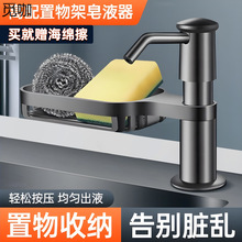 ϴ����ˮ�۰�����304���P���Һ���N������ϴ���艺ȡ��ƿ���L��