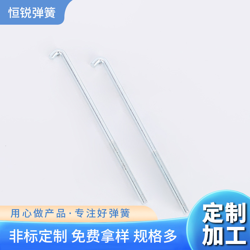 厂家供应五金锁具家用电器弹簧 搓丝钩子 异形弹簧