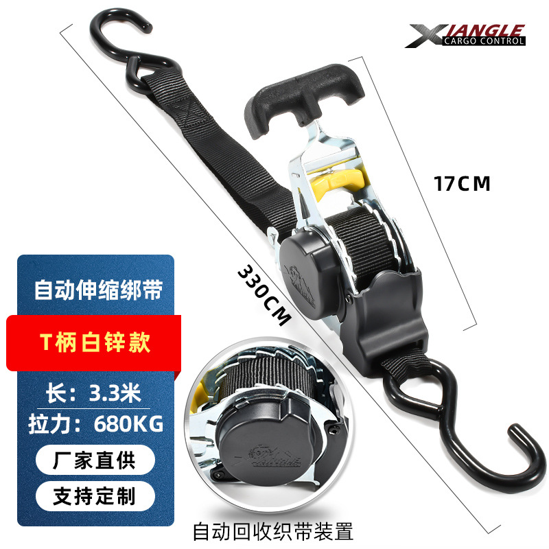 T 핸들 화이트 아연