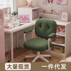 コンピュータの椅子の家庭用の快適さはオフィスの椅子に座ります。