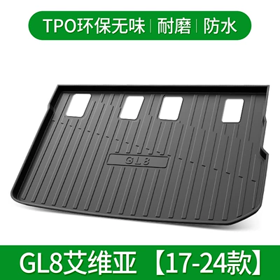 Suitable for Buick GL8 GL6 micro Trunk Mat - gl8-avia-17-24-default-item