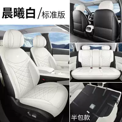 BAIC Arcfox Beta T1 seat covers, T1 Pro exclusive, Max all-season seat covers, full coverage, 26 models of seat cushions, car seat pads (Modelə uyğun (Original) oturacaq örtükləri) - dawn-white-standard-edition-rear-row-half-cover-note-the-model-year