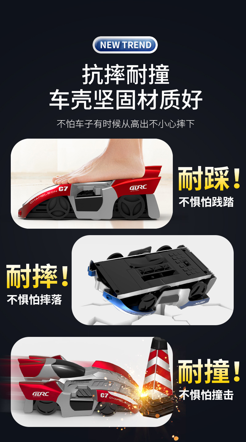 爬墙车-详情页_09