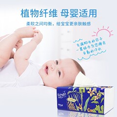 家用抽紙30大包整箱裝280張餐巾紙紙抽4層加厚擦手紙廠家紙巾批發