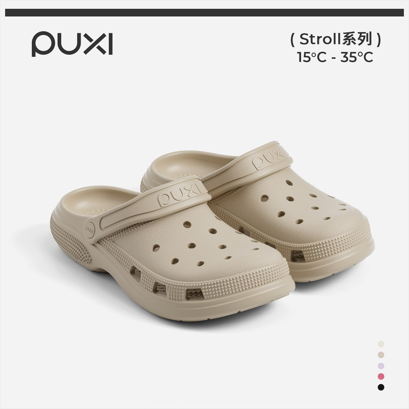 Puxi Moxi Couple's Closed-Toe Clogs for Women, Outdoor Wear, 2026 Summer Beach Shoes, Eva Non-Slip, Soft-Feel Sandals for Men