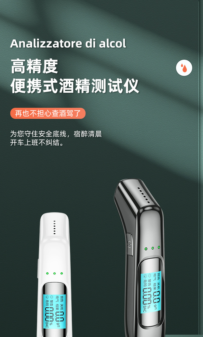 New Cross-Border Breathalyzer, Air-Blowing Type for Drunk Driving Detection, Alcohol Testing Instrument for Home Use, High-Precision and Portable