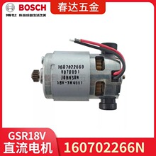 160702266N ���� ֱ��늙C18V GSR180-LI  GSR18V-21 ���әC�R�_