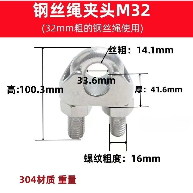 卡头 镀锌钢丝绳卡头紧绳器 起重索具锁扣U型夹头猫爪重型卡扣|undefined