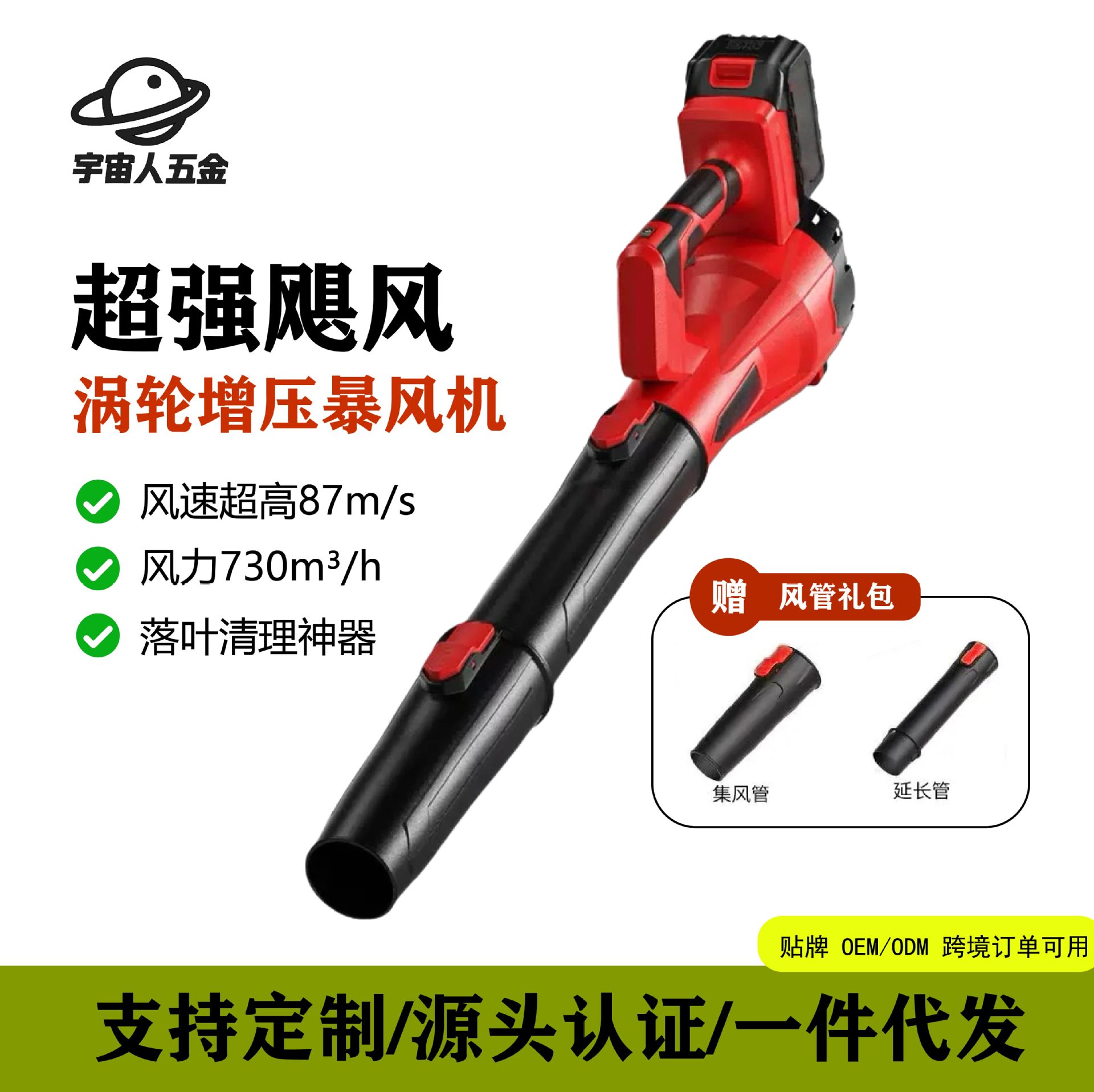 Brushless Lithium Battery Blower High-Power Hair Dryer Powerful Blower Blowing Snow Dust Removal Blower Charging E-Commerce Cross-Border