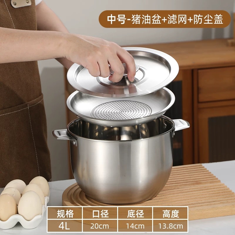 Olla de acero inoxidable 304 cuidadosamente seleccionada para uso doméstico, recipiente para guardar manteca, olla para sopa, olla con filtro de residuos de aceite, recipiente para aceite, recipiente para manteca.