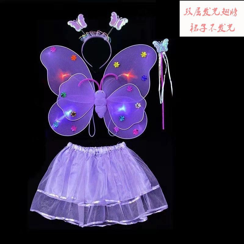 Alas de mariposa luminosa de dos capas con alas de lámpara de tres piezas conjuntos de espaldas accesorios de rendimiento de juguetes pequeños