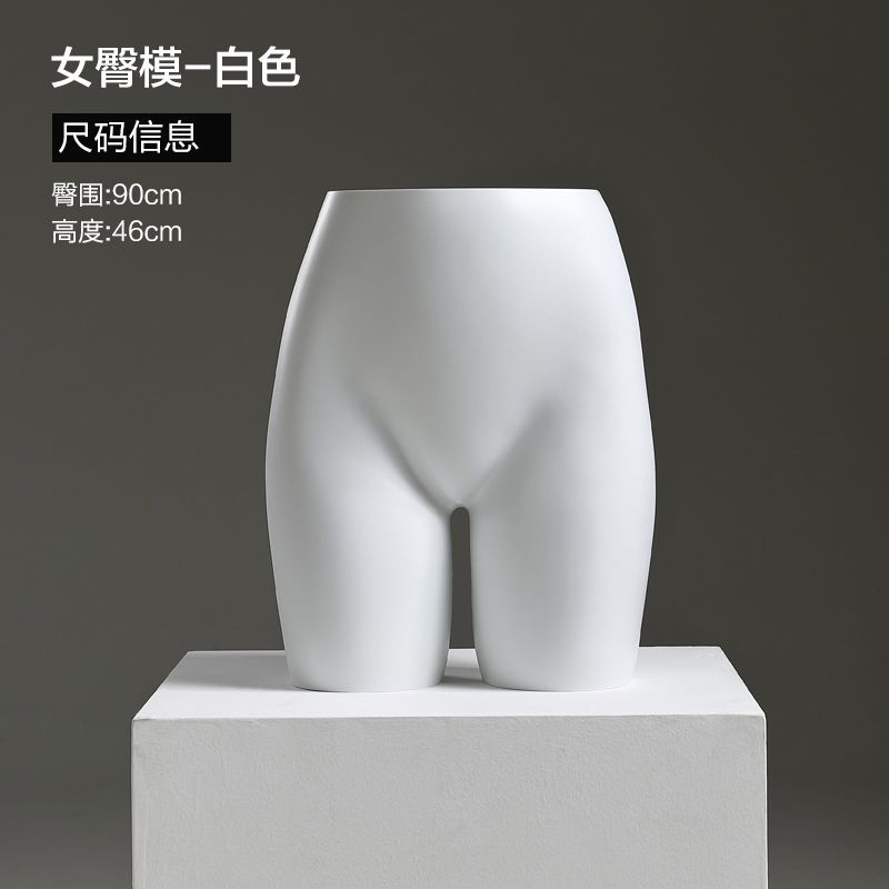 여성 엉덩이 모델(화이트)