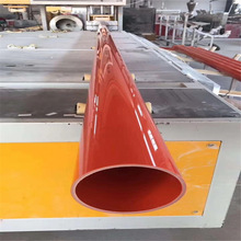 c-pvcܡ  dn90늾|  ߉o Sl