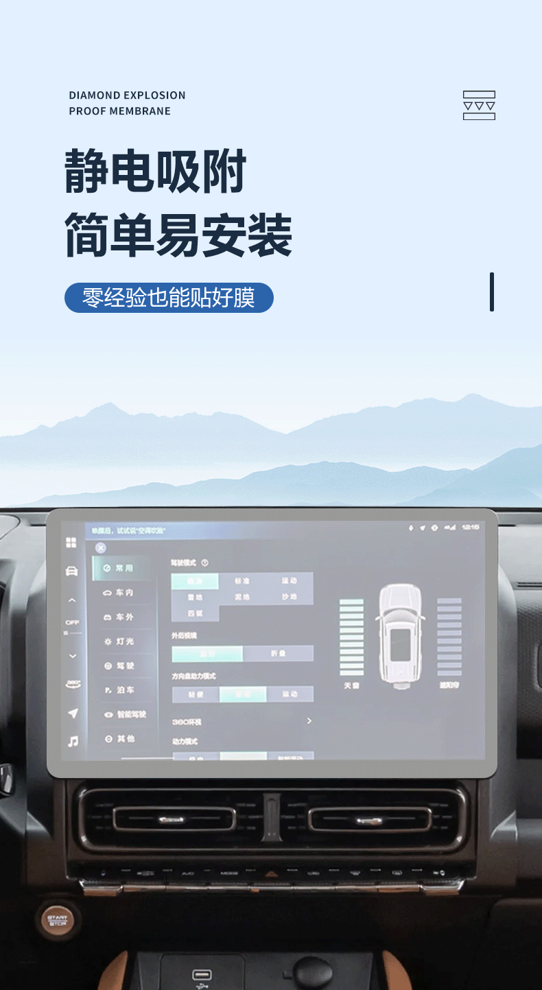 Suitable for 23 Bmw X1 Special Screen Tempered Film Car Interior Central Control Navigation Display Film 2023