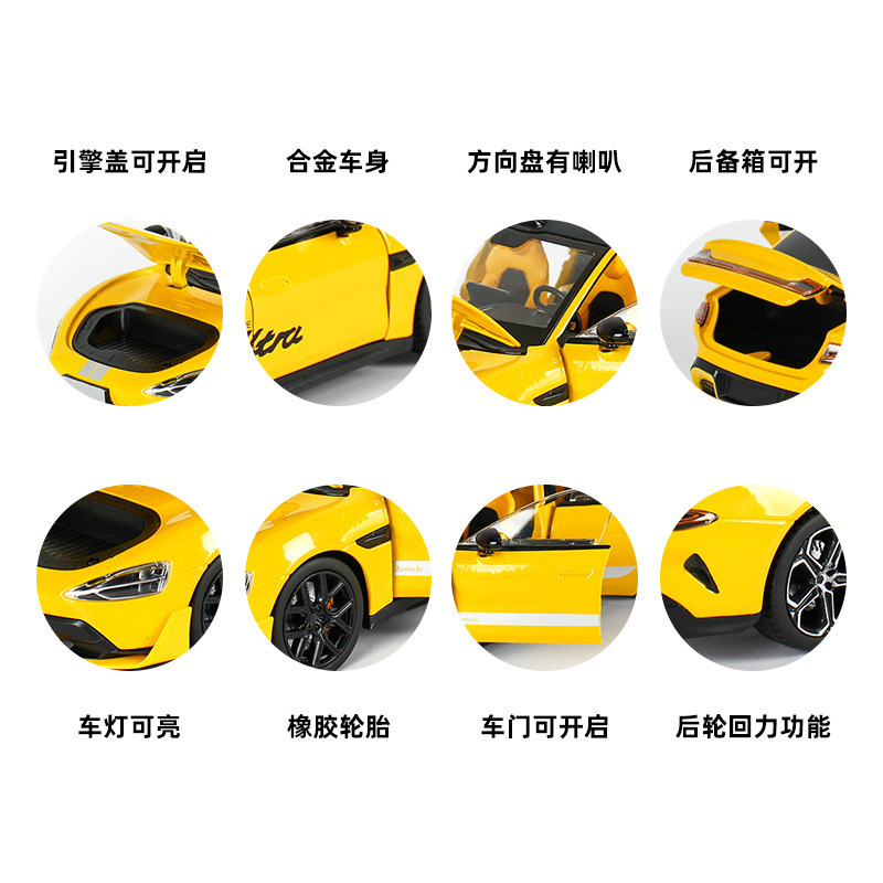 車の合金モデルカー 1:24 ガルビエイブルーシミュレーション 6 ドア開閉モデル su-7 コレクション装飾品 Tik Tok 同モデル|undefined