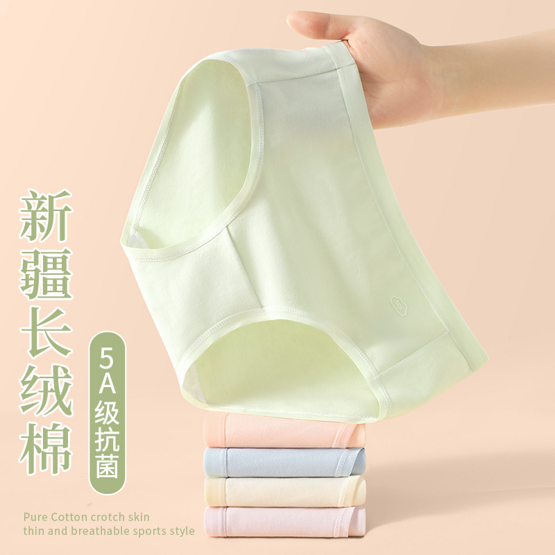Ropa interior mujer algodón antibacteriano algodón transpirable entrepierna niña japonesa cintura media pantalones cortos triangulares cabeza sin costuras ropa interior de niña