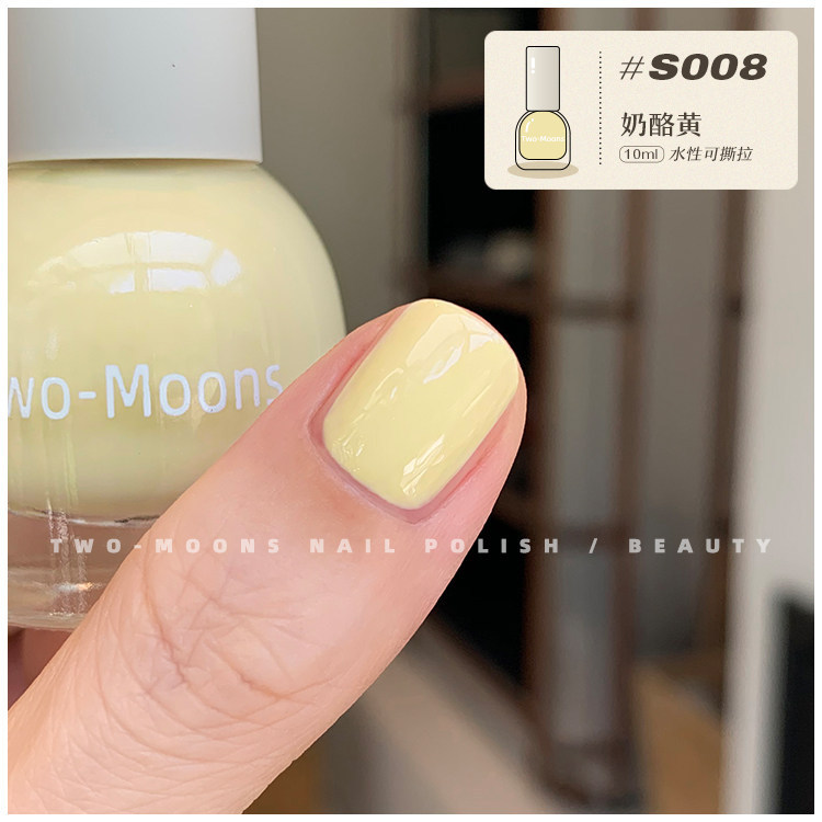 Two-Moons Cheese Yellow Spring/Summer New Color Elegant Whitening Water-Based Nail Polish No-Bake Quick-Dry 2026 New Model