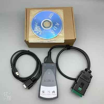 2026 Model Peugeot Citroën Car Diagnostic Tool Pp No. 3 Diagnostic Box Version 9.150 for Accurate Detection