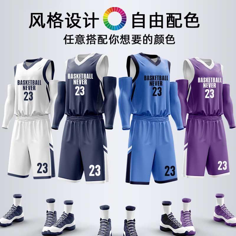 American Cuba League Basketball Uniform Suit for Male and Female College Students Customized Sports Game Team Uniform Jersey with Printed Logo