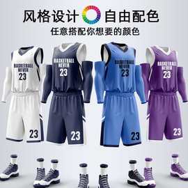 美式CUBA联赛篮球服套装男女大学生定制运动比赛队服球衣印字logo