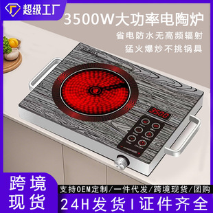 �羳���Q��ՠt���ñ����Ⲩ�tElectric induction cooktop�S��Ӣ